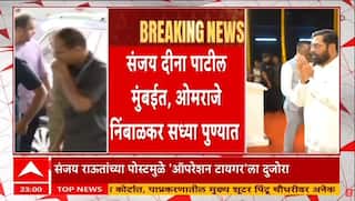 Maharashtra Operation Tiger : ठाकरेंचे सहा खासदार शिंदेंच्या गळाला? कोण कुठे आहे? आत्ताची मोठी अपडेट