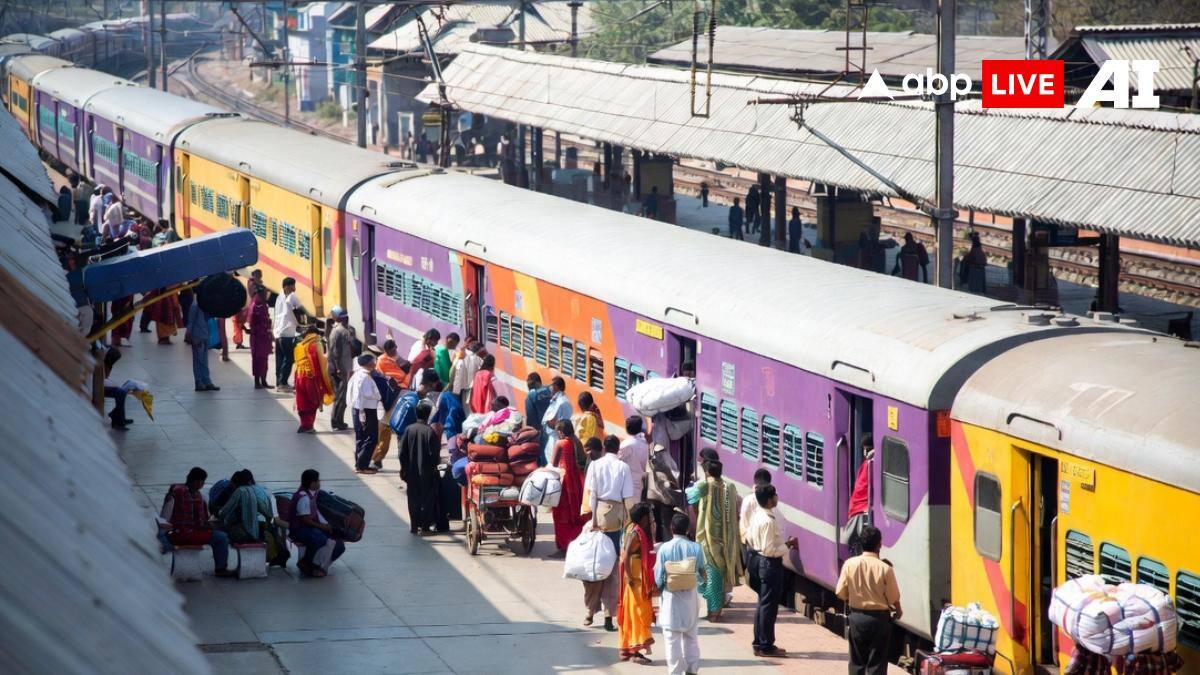 Special Train: बिहार पुलिस भर्ती परीक्षा के अभ्यर्थी ध्यान दें! 16 और 17 जून को दौड़ेंगी ये स्पेशल ट्रेनें