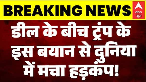 US Iran Peace Deal: डील के बीच Trump के इस बयान से दुनिया में मचा हड़कंप! | Netanyahu | Hormuz
