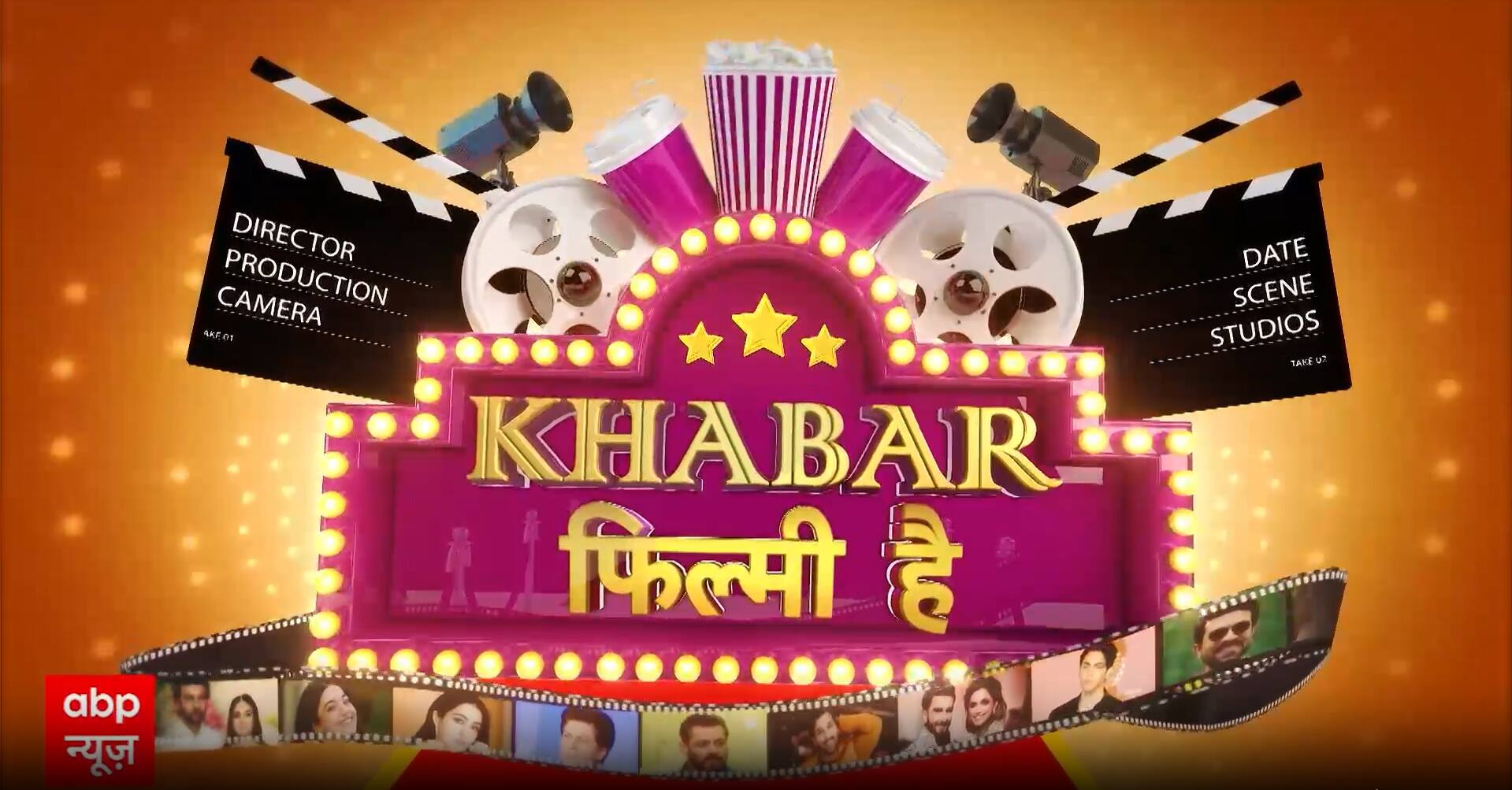 ABP News ABP News