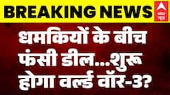 US Iran Peace Deal: धमकियों के बीच फंसी डील...शुरू होगा World War-3?| Netanyahu | Trump | Hormuz
