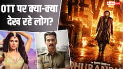 'धुरंधर 2' को इस सीरीज ने दिया टफ कंपटीशन, OTT पर सबसे ज्यादा देखे जा ये रहे शोज