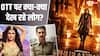 OTT Most Watched Shows: 'धुरंधर 2' को इस सीरीज ने दिया टफ कंपटीशन, OTT पर सबसे ज्यादा देखे जा ये रहे शोज