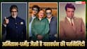 Govinda Son Yashvardhan: गोविंदा की पत्नी सुनीता आहूजा का खुलासा, बोलीं- बेटे की अमिताभ बच्चन जैसी है पर्सनैलिटी, लुक धर्मेंद्र जैसा