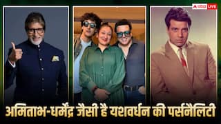 Govinda Son Yashvardhan: गोविंदा की पत्नी सुनीता आहूजा का खुलासा, बोलीं- बेटे की अमिताभ बच्चन जैसी है पर्सनैलिटी, लुक धर्मेंद्र जैसा