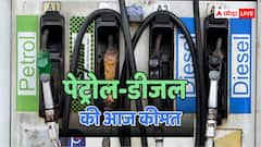 आखिरकार खुल गया होर्मुज, क्या अब तुरंत सस्ता हो जाएगा पेट्रोल-डीजल? जानें आज अपने शहर का फ्यूल रेट