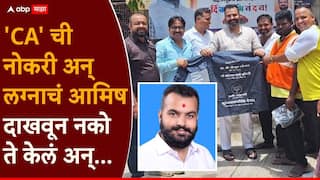 Mumbai Crime: मुंबईत बड्या राजकीय नेत्याचं बारमधील मुलीशी नको ते कृत्य, रिव्हॉल्व्हर दाखवून शरीराचे लचके तोडले, पोलीस आयुक्तांकडून कारवाईसाठी महत्त्वाचा आदेश