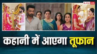 TV serial spoilers: अंश-प्रेरणा की शादी की रस्मों के बीच नई चाल चलेगा प्रेम, 'पहली रसोई' पर स्नेहा देगी दुर्गावती को खुली चुनौती