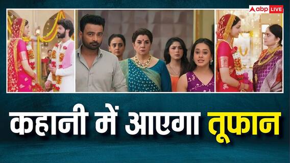 TV serial spoilers: अंश-प्रेरणा की शादी की रस्मों के बीच नई चाल चलेगा प्रेम, 'पहली रसोई' पर स्नेहा देगी दुर्गावती को खुली चुनौती