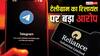 Telegram पर बैन के बाद आग-बबूला हुए सीईओ पावेल दुरोव, कहा- रिलायंस का हो सकता है हाथ