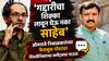 OmRaje Nimbalkar: 'गद्दारीचा शिक्का लावून घेऊ नका साहेब' ओमराजे निंबाळकरांच्या फेसबूक पोस्टवर शिवसैनिकांच्या कमेंट्सचा पाऊस;  शिवसेना पक्षप्रवेशाच्या चर्चेला उधाण