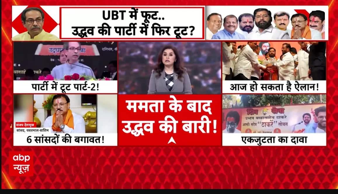 ABP News ABP News