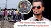 Pandharpur Crime: पंढरपूर हादरलं! मृतदेह रेल्वे रुळावर अन् पाय घराच्या  दारावर लटकावला, तरुणासोबत भयंकर घडलं