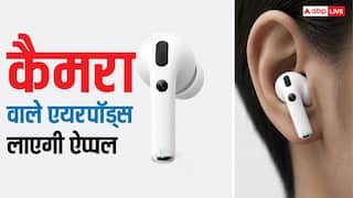 धमाका करने के मूड में ऐप्पल, नए लुक वाले आईफोन के साथ लॉन्च करेगी कैमरे वाले एयरपॉड्स