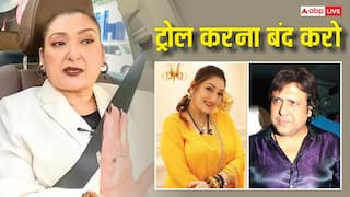 'गोविंदा से मेरी शादी नहीं भी होती तो...', सुनीता आहूजा ने अपनी पॉपुलैरिटी पर कही ये बात, वीडियो वायरल