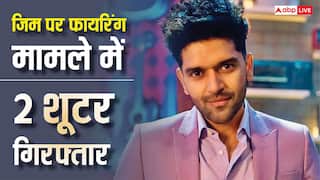 पंजाबी सिंगर Guru Randhawa के जिम पर फायरिंग मामले में लॉरेंस गैंग के 2 शूटर गिरफ्तार