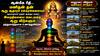 அமர்க்களம் புகுந்த அழகனின் ஆலயங்கள்: அசுர வதம் செய்த ஆறுபடை வீடுகள்!