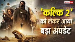 नाग अश्विन ने 'कल्कि 2' की शूटिंग पर दिया बड़ा अपडेट, दीपिका की जगह मेकर्स ला रहे हैं ये बड़ी एक्ट्रेस