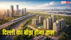 NCR में बसेंगे 4 नए शहर, 5 साल में खर्च होंगे 5000 करोड़, क्या है 'नमो सिटीज' का मास्टरप्लान