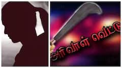 மனைவியின் கள்ளக் காதல் !! கள்ளக் காதலனுடன் இருந்த மனைவியை அரிவாளால் வெட்டிய கணவன்