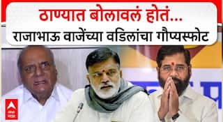 Prakash Waje Shivsena : विकासनिधी शब्द वापरून राजाभाऊंना मोठा ऑफर; दीड वर्षांपूर्वी ठाण्यातही बोलावलं अन्....; वडील प्रकाश वाजेंनी सगळंच सांगितलं!