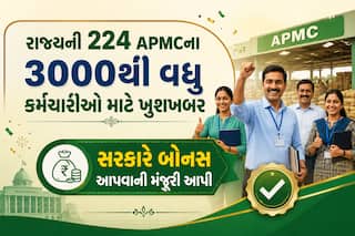 રાજ્યની 224 APMCના 3000થી વધુ કર્મચારીઓ માટે ખુશખબર: સરકારે બોનસ આપવાની મંજૂરી આપી, જાણો શરતો