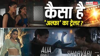 ALPHA Trailer: 2 मिनट 33 सेकेंड के ट्रेलर में छा गईं शरवरी, आलिया भट्ट के संग खूंखार एक्शन किया, देखें