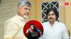 Sai Krishna Missing Case:  పిల్లా సాయికృష్ణ మిస్సింగ్  వివాదం - చంద్రబాబుతో పవన్ కల్యాణ్ కీలక భేటీ.. డీజీపీకి ఆదేశాలు!