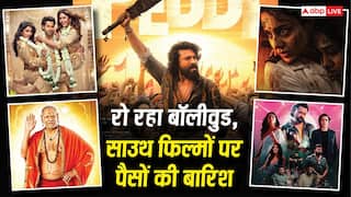 जून बॉक्स ऑफिस: महज 15 दिनों में पिटीं 5 बॉलीवुड फिल्में, साउथ और मराठी सिनेमा ने फिर उड़ाया गर्दा