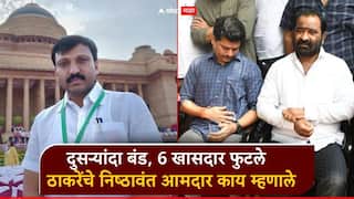 खासदार फुटीनंतर गुवाहटीवरुन परतलेल्या ठाकरेंच्या निष्ठावंत आमदारांची प्रतिक्रिया, कैलास पाटील अन् नितीन देशमुख म्हणाले...