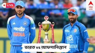 India vs Afghanistan Live: ধোপে টিকল না রহমতের লড়াই, লখনউয়ে ১৭০ রানের ব্যবধানে আফগানদের দুরমুশ করল ভারত