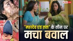 'महादेव एंड संस' में घरेलू हिंसा का सीन देखकर भड़के लोग, उठी शो बंद करने की मांग