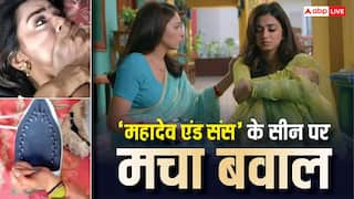 'महादेव एंड संस' में घरेलू हिंसा का सीन देखकर भड़के लोग, उठी शो बंद करने की मांग