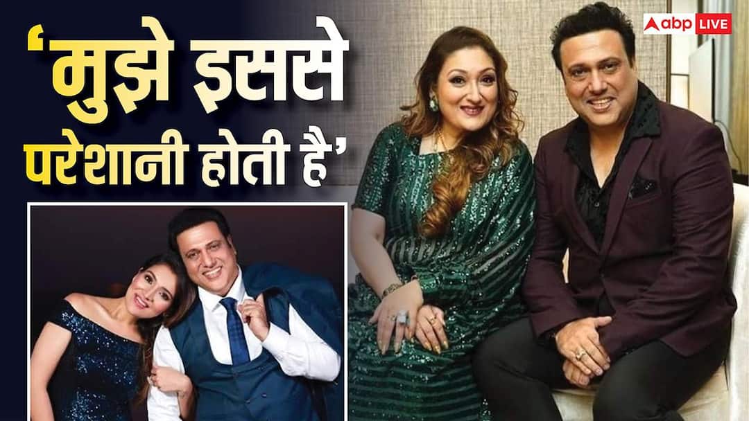 'मैं परेशान हो जाती हूं...', गोविंदा और सुनीता आहूजा के रिश्ते पर छलका बेटी टीना का दर्द, बोलीं- मैं बचपन से ही ये सब देख रही हूं