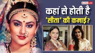 Dipika Chikhlia Income Source: कहां से होती है दीपिका चिखलिया की कमाई? कैसे चलता है 'रामायण' की सीता की खर्च? जानें- नेटवर्थ