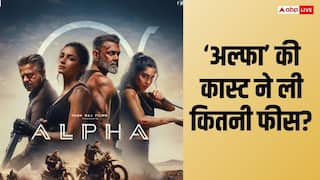 Alpha Cast Fees: 'अल्फा' के लिए बॉबी देओल से पूरे 317% ज्यादा आलिया भट्ट ने वसूली फीस, शरवरी वाघ रह गई बहुत पीछे