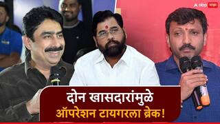 Shivsena : ऑपरेशन टायगरला ब्रेक! 'महाशक्ती'कडून शब्द न मिळाल्यामुळे दोन खासदारांनी सह्याच केल्या नाहीत, भाजपचा संवाद सुरू