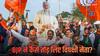 Explained: 2014 से 2026 तक कितने विधायक-सांसदों ने थामा बीजेपी का हाथ? PM मोदी ने कैसे बदली हवा, जानें क्या कहता एनालिसिस