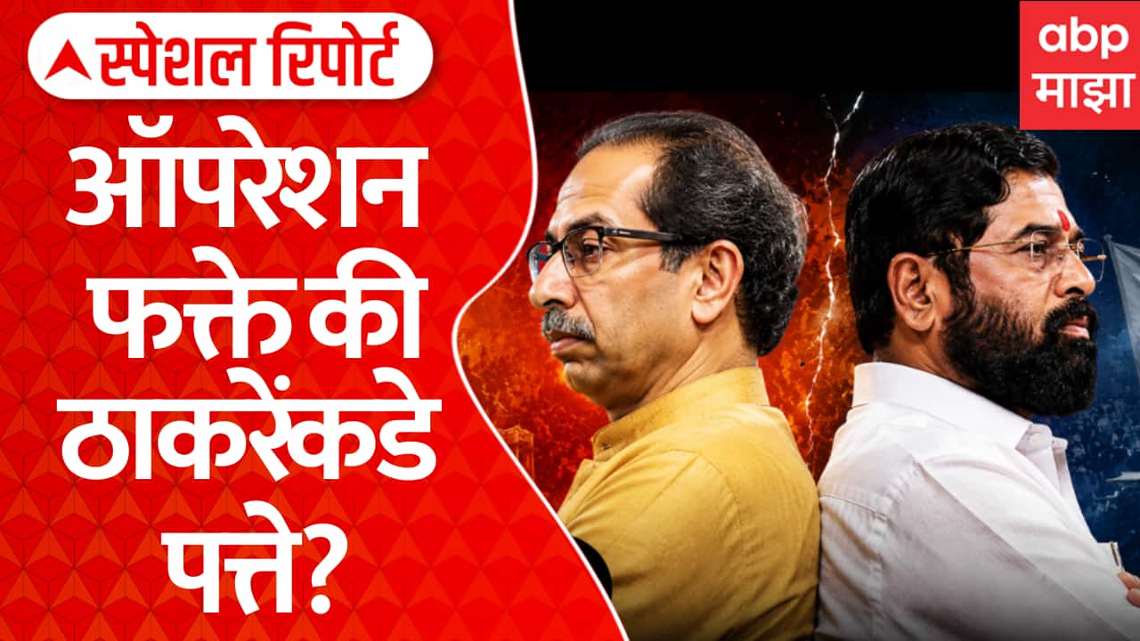 ABP News