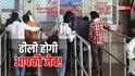 Train News: इस रेल से सफर करना होगा अब और महंगा, किराए पर आया अपडेट, क्यों बढ़ेंगे टिकट के दाम?