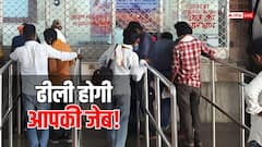 इस रेल से सफर करना होगा अब और महंगा, किराए पर आया अपडेट, क्यों बढ़ेंगे टिकट के दाम?