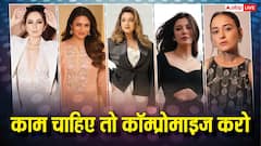 'कपड़े उतारो, साथ में सोना पड़ेगा,' जब इन एक्ट्रेसेस से काम के बदले की गई गंदी डिमांड