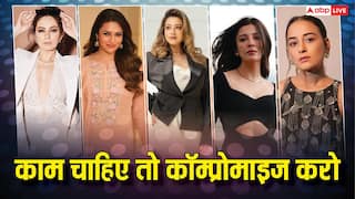 'कपड़े उतारो.. साथ में सोना पड़ेगा,' जब इन बॉलीवुड एक्ट्रेसेस से काम के बदले की गई गंदी डिमांड