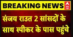 Shiv Sena UBT Crisis: शिवसेना UBT में बगावत! कौन-कौन सांसद हुए अलग? | Shiv Sena | Sanjay Raut