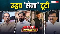 Live: शिवसेना के स्थापना दिवस पर शिंदे गुट में नहीं शामिल होंगे बागी सांसद, आया बड़ा अपडेट