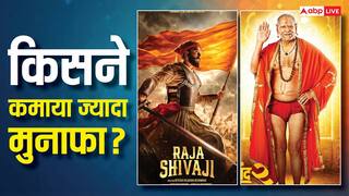 100 करोड़ कमाने वाली 'राजा शिवाजी' को इस मराठी फिल्म ने दी मात, 10 करोड़ के बजट में कमा डाला 587.2% प्रॉफिट, हुई सुपरहिट
