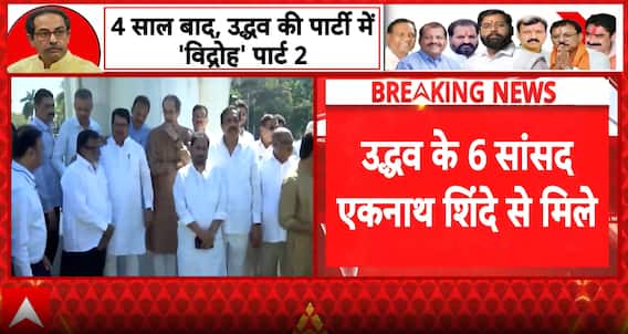 Breaking News: Six Uddhav Sena MPs Meet Eknath Shinde, Merger Process Moves Ahead