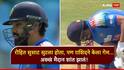 IND VS AFG 2nd ODI : ज्यावेळी वाटत होतं आज रोहित इतिहास रचणार, त्याच क्षणी घात झाला! राशिदच्या त्या गुगलीने हिटमॅनला कसं फसवंलं? पाहा Video