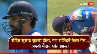 IND VS AFG 2nd ODI : ज्यावेळी वाटत होतं आज रोहित इतिहास रचणार, त्याच क्षणी घात झाला! राशिदच्या त्या गुगलीने हिटमॅनला कसं फसवंलं? पाहा Video