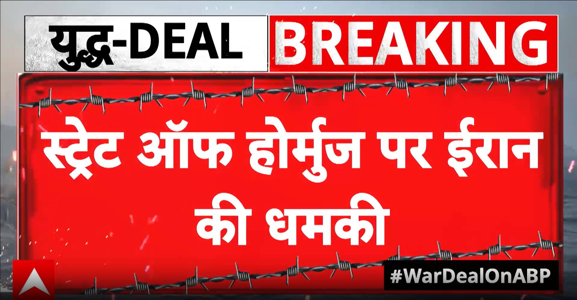 ABP News ABP News